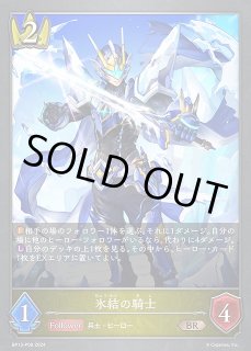 BP13]暗黒降誕シャドウバース エボルヴ通販ならカードラボ！