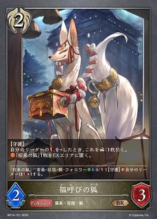 終幕の吸血鬼 ユリアス 上下セット シャドバ エボルヴ SV】終幕の吸血鬼・ユリアス(EVOLVE)【LG】BP17-075シャドウバース