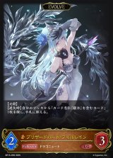 シャドウバース エボルヴ通販ならカードラボ! (Page 78) シャドウバース エボルヴ通販ならカードラボ! (Page 78)