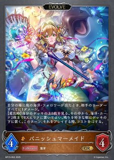 ポケカ】ミロカロスex【SAR】SV8 131/106ポケモンカードゲーム