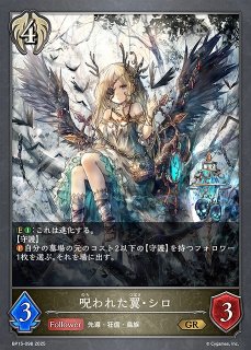 モモワロウex 219/187 SAR｜ポケカシングルカード通販｜Cloveストア