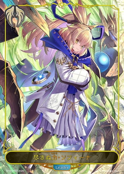 画像1: 【SV】尽きぬ力・ソフィーナ【PR】BP15-PR07 (1)