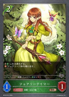 DM】流星アーシュ＜私が主役！？＞【秘/SR】26EX3 秘02/秘20 - C-labo