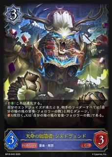 SV】灼熱のアナテマ・バーンドナイト(進化前)【LG】BP16-057シャドウ
