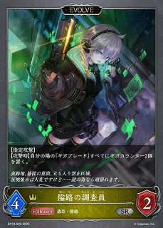 SV】約束の栄光・ガウェイン【LG】BP18-023シャドウバース エボルヴ