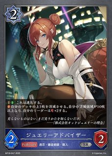 FFTCG】リヴァイアサン(プレミアム)【R】26-119RFF-TCG - 通販はカードラボ