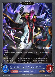 FFTCG】リヴァイアサン(プレミアム)【R】26-119RFF-TCG - 通販はカードラボ