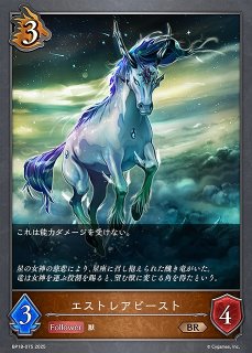 SV】ジャンヌダルク【SP】BP18-SP04シャドウバース エボルヴ - 通販は