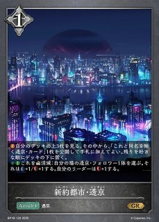 ホロカ】脱獄を果たした共犯者たち【U】hSD12-015ホロライブ hololive