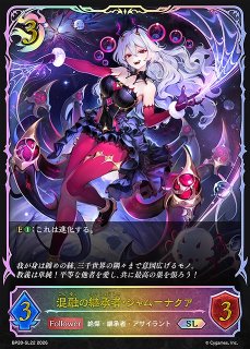 UA】※プレイ用特価品※駿河 朱々【R☆】UA49BT/MSS-1-032UNION ARENA