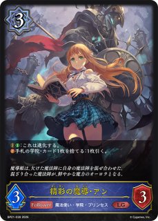 ポケカ】デオキシス【U】M4 032/083ポケモンカードゲーム【MEGA
