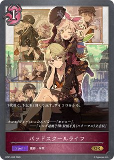 SV】勇壮の堕天使・オリヴィエ【UR】BP16-U07シャドウバース エボルヴ