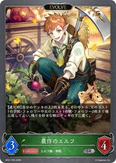 WS】寒空に震える群青 ベアトリクス【SR】GBF/S134-076S - C-labo