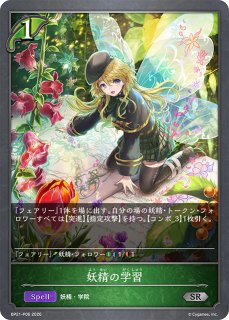 WS】寒空に震える群青 ベアトリクス【SR】GBF/S134-076S - C-labo