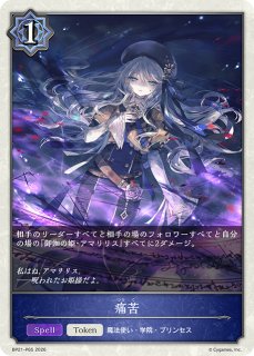 ポケカ】メガスターミーex【SR】M3 095/080ポケモンカードゲーム【MEGA