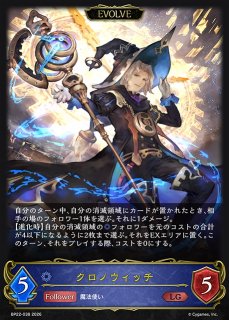 遊戯】ヴァルモニカ・シェルタ【クォーターセンチュリー/魔法】DBVS