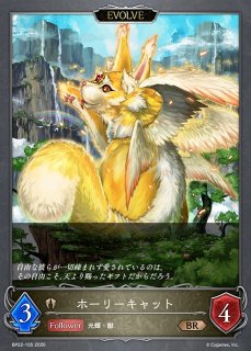 オグリキャップ ベルノライト SSP PSA10 2連番 SV】〔全力疾走〕オグリキャップ(EVOLVE)【SSP】BP22-SSP02 - C-labo