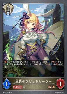 SV】ジェンティルドンナ(再録)【LG】BP22-R18 - C-labo OnlineShop