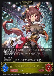 SV】新たなる少女・エース【LG】BP19-112シャドウバース エボルヴ