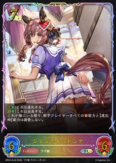 SV】深緑の弓使い・アリサ【LG】BP17-001シャドウバース エボルヴ
