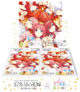 新品ボックス]五等分の花嫁 カードゲーム ブースターパック vol.7