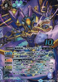 BS】オラクル二十一柱 VIII ザ・ストレングス【X】(BS57収録 BS】オラクル二十一柱 VIII ザ・ストレングス【X】(BS57収録