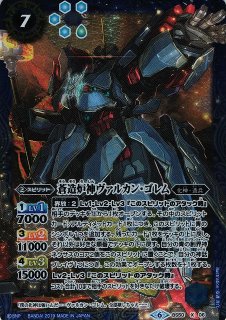 BS】天秤造神リブラ・ゴレムX【10thX】(BS48収録/2019年度)〈6〉BS48