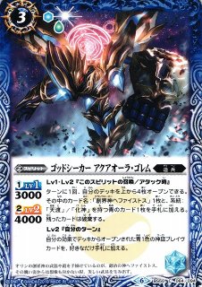BS】選ばれし探索者アレックス【M】BS43-071 (フード被り) (AT)バトル