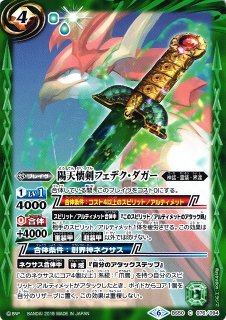 8 遊戯王 海外 竜装合体 ドラゴニック・ホープレイ プレイマット TCG 遊戯】竜装合体 ドラゴニック・ホープレイ【ウルトラ/☆5】LIOV-JP039