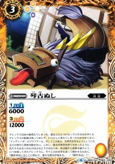 BS】裁きの神剣リ・ジェネシス【CP】(BS51収録/2020年度)〈6〉BS51