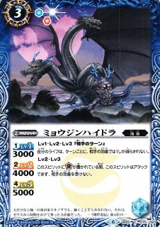 BS】超龍騎神グラン・サジット・ノヴァ【10thX】(BS51収録/2020年度