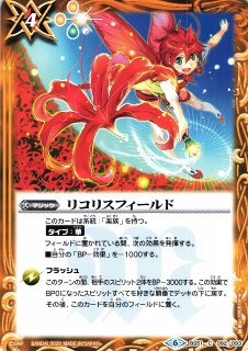 BS】超龍騎神グラン・サジット・ノヴァ【10thX】(BS51収録/2020年度