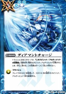 BS】超龍騎神グラン・サジット・ノヴァ【10thX】(BS51収録/2020年度