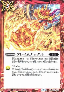 Bs イカサマダイス C Bs62 068 C Labo Onlineshop