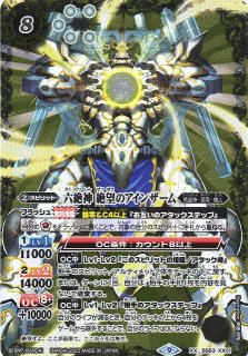 ポケカ】ニドキング【R】CP6 043/087（EX）ポケモンカードゲーム