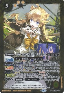 Amazon.co.jp: デジモンカードゲーム BT9-112 デクスモン SEC