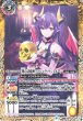 画像1: 【BS】[紫の詩姫神]アクシェラ・マシュルーン/[悪魔転醒・紫の詩姫神]アクシェラ・マシュルーン【転醒R】(BSC39収録/2022年度)〈8〉BSC39-024 (1)