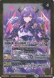 画像2: 【BS】[紫の詩姫神]アクシェラ・マシュルーン/[悪魔転醒・紫の詩姫神]アクシェラ・マシュルーン【転醒R】(BSC39収録/2022年度)〈8〉BSC39-024 (2)