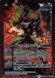 VG】ドーントレスドライブ・ドラゴン【RRR】D-VS05/025 VG】ドーントレスドライブ・ドラゴン【RRR】D-VS05/025