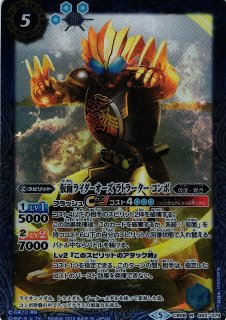 遊戯】超電磁タートル【ノーマル/効果】SD37-JP019遊戯王OCG