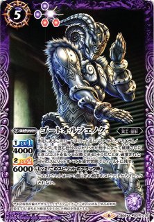 BS】ウラタロス [2]【R】(CB12収録/2020年度)〈6〉CB12-026バトル