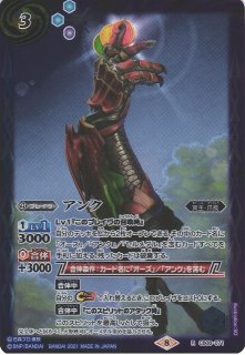 BS】デュークモン【SECRET】(CB07収録/2018年度)〈5〉【X】(CB07