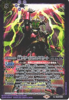BS】ブルーフィールド【C】(PB10収録/2021年度)〈7〉BS52-075