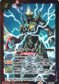 BS】ブルーフィールド【C】(PB10収録/2021年度)〈7〉BS52-075