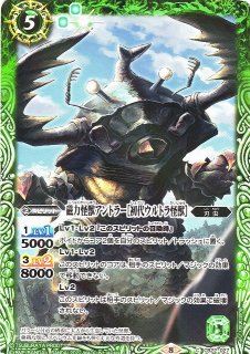 スリーブ】バトルスピリッツ オフィシャルカードスリーブ2024