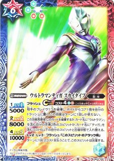 ゴジラ】無人在来線爆弾【PRSP】BP02-T01++ゴジラカードゲーム - 通販