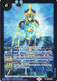 BS】[10thディーバ]ネガズボッ子【C】(BSC43収録/2024年度)〈11〉BSC43