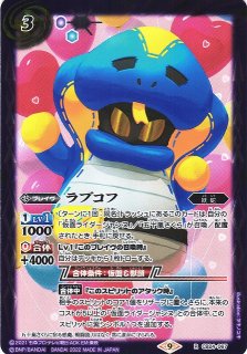 ポケカ】基本超エネルギー【ミラー】SM1+ポケモンカードゲーム
