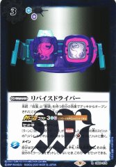 BS】天蠍皇帝スコル・エンペラー【X】[SECRET]BS61-X07 - C-labo 