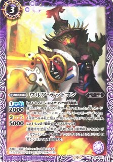 BS】醒獣王レオ・ジーヴェン【X】(BS53収録/2020年度)〈7〉BS53-X03